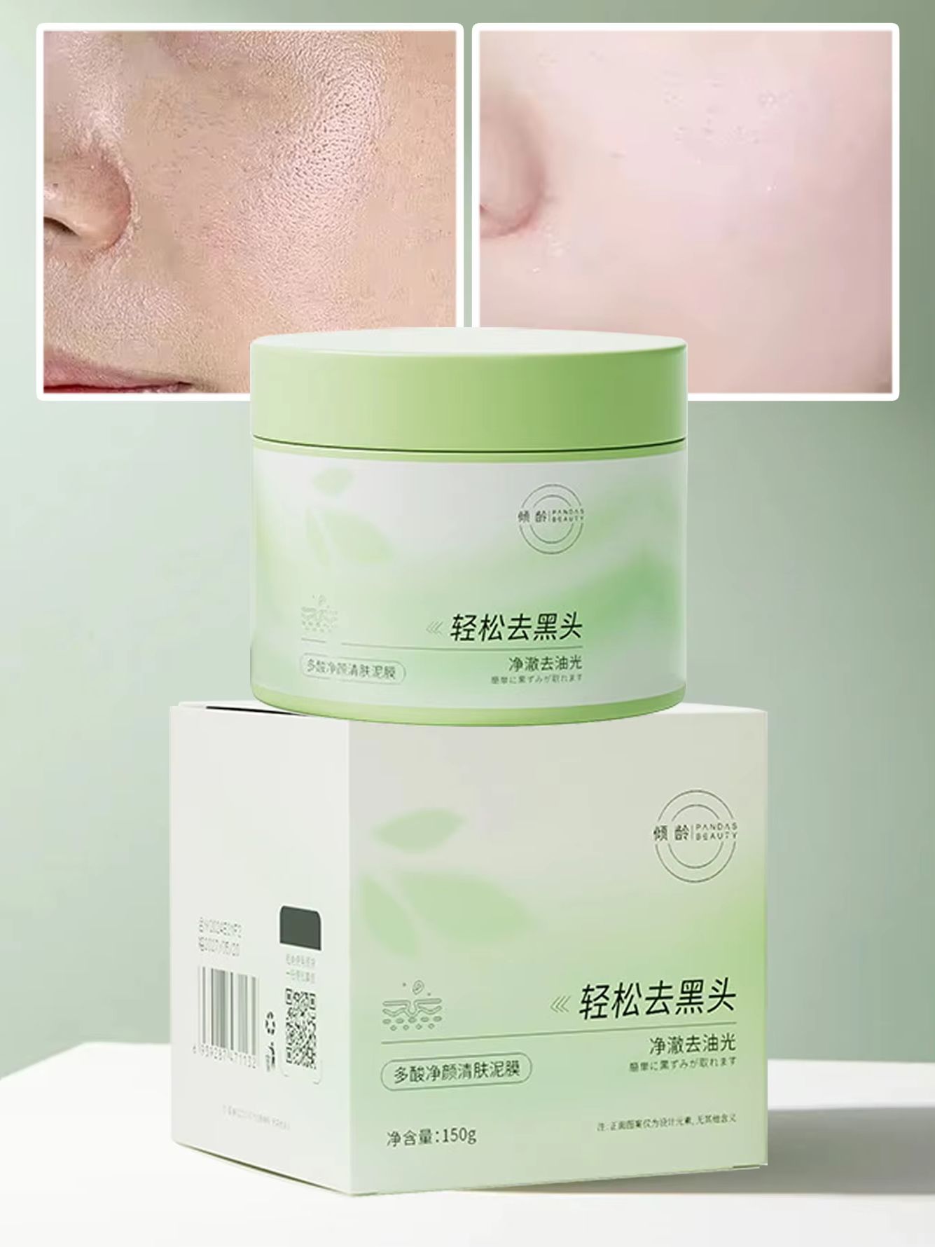 150g Salicylic Acid Cleaning M - огляд і ціна Skincare Salicylic Acid